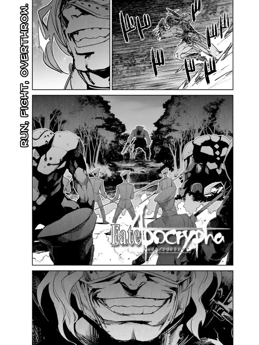 Fate/Apocrypha Chapter 11 1